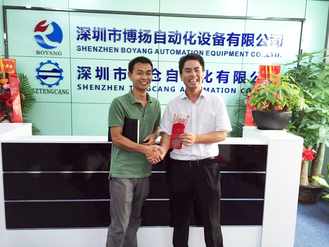 公司劉總給張經理頒發項目獎 公司劉總給張經理頒發項目獎