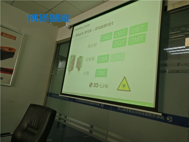 倍加福產品培訓 倍加福產品培訓