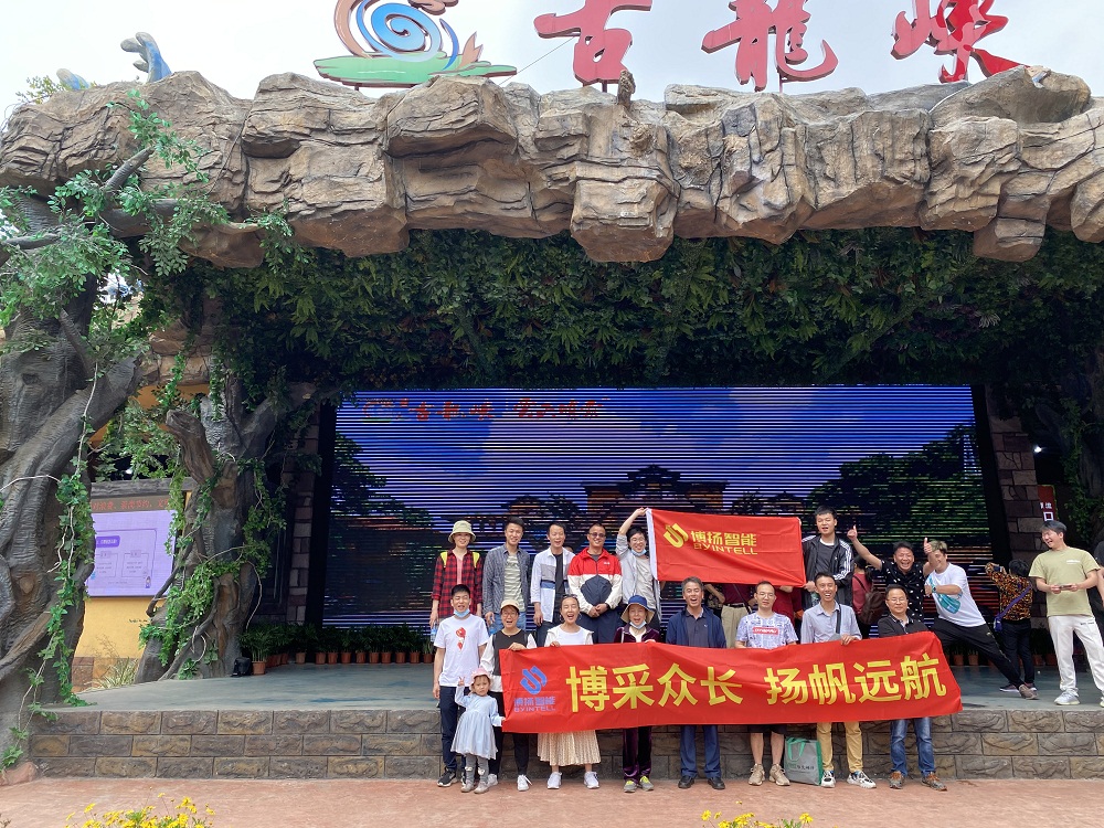 博揚2021春季旅游活動,開始啦!