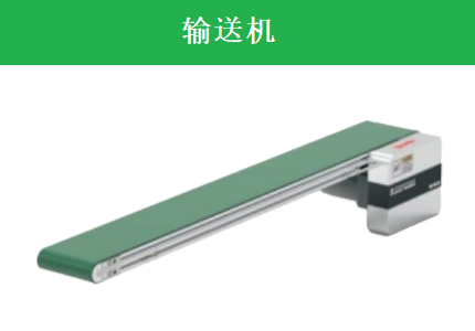 動力滾筒輸送機通過加裝RFID系統(tǒng)，如何實現(xiàn)分揀自動化？